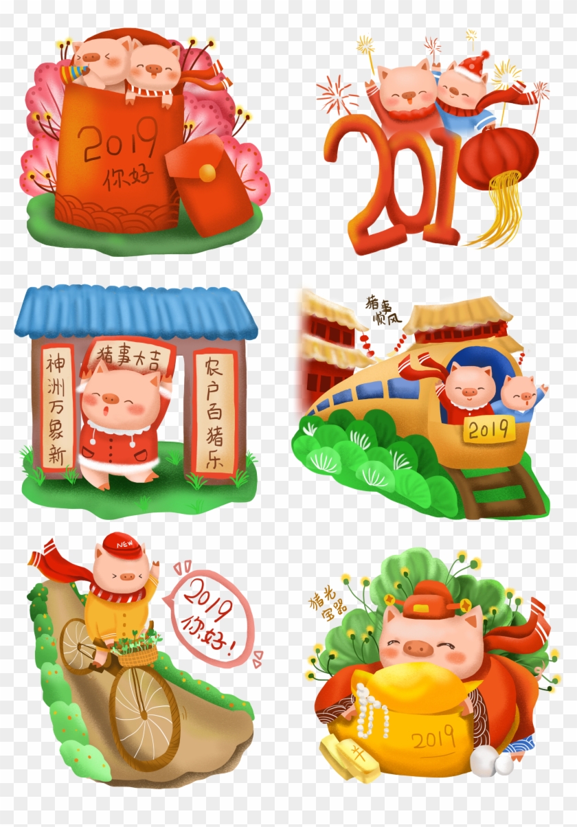 2019 Bonjour Année Cochon Nouvel An Png Et Psd Clipart
