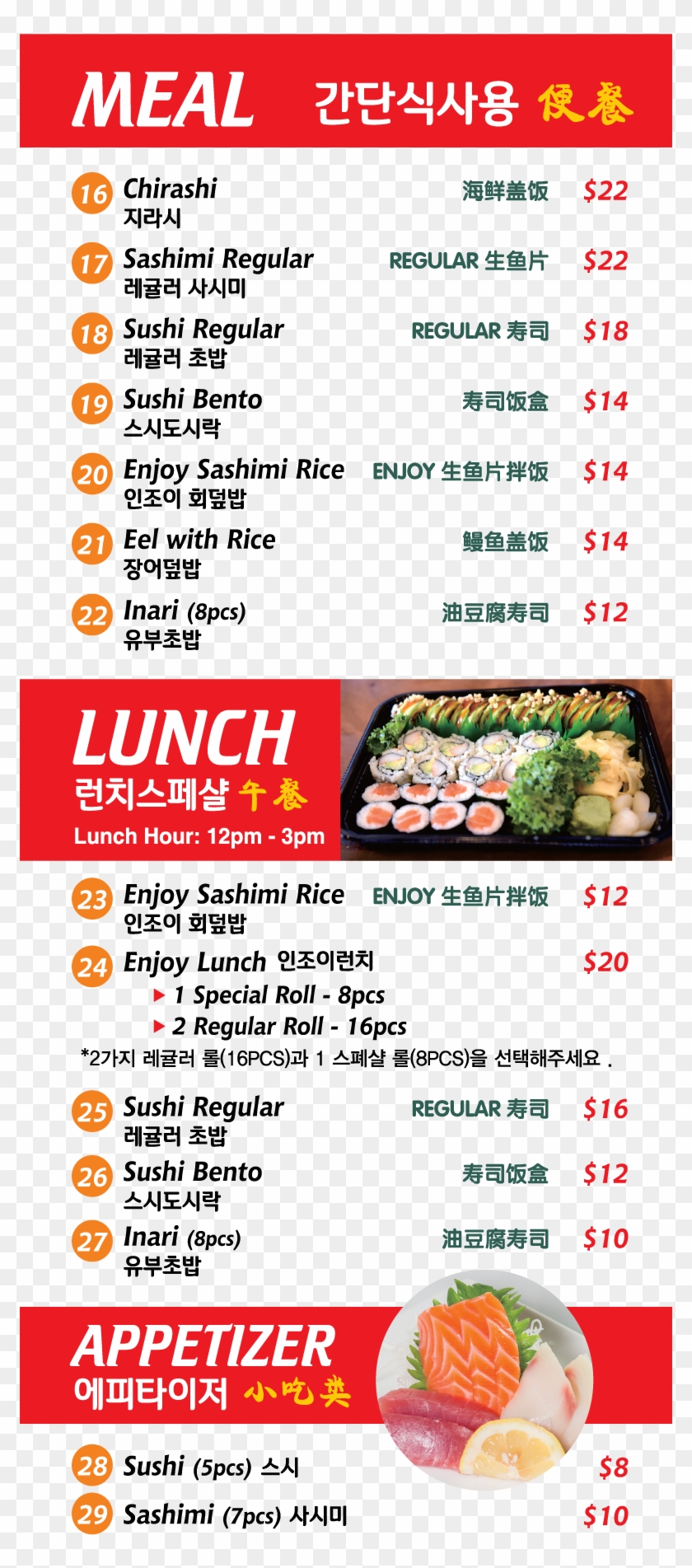 Mix Roll Combo - California Roll Clipart