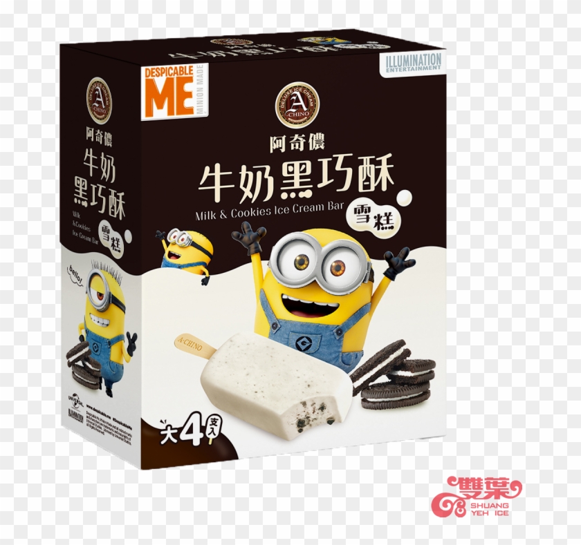 Ice Cream Bar Clipart