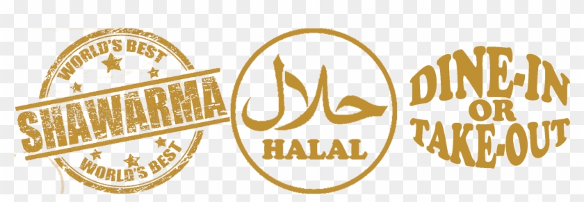 Shawarma Palace - Shawarma Logo Png Clipart #5481372