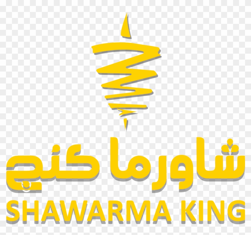 Fullbanner Logo Shawarma King - شعار شاورما كنج Clipart #5482087
