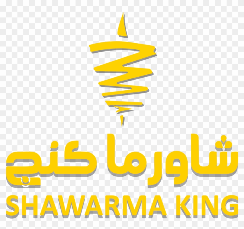 Fullbanner Logo Shawarma King - شعار شاورما كنج Clipart