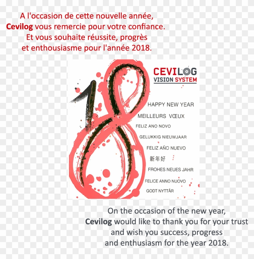 Voeux 1 2018 - Calligraphy Clipart #5485123