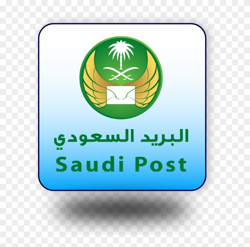 Contracting Clients - Saudi Post Logo Saudi Clipart #5496380
