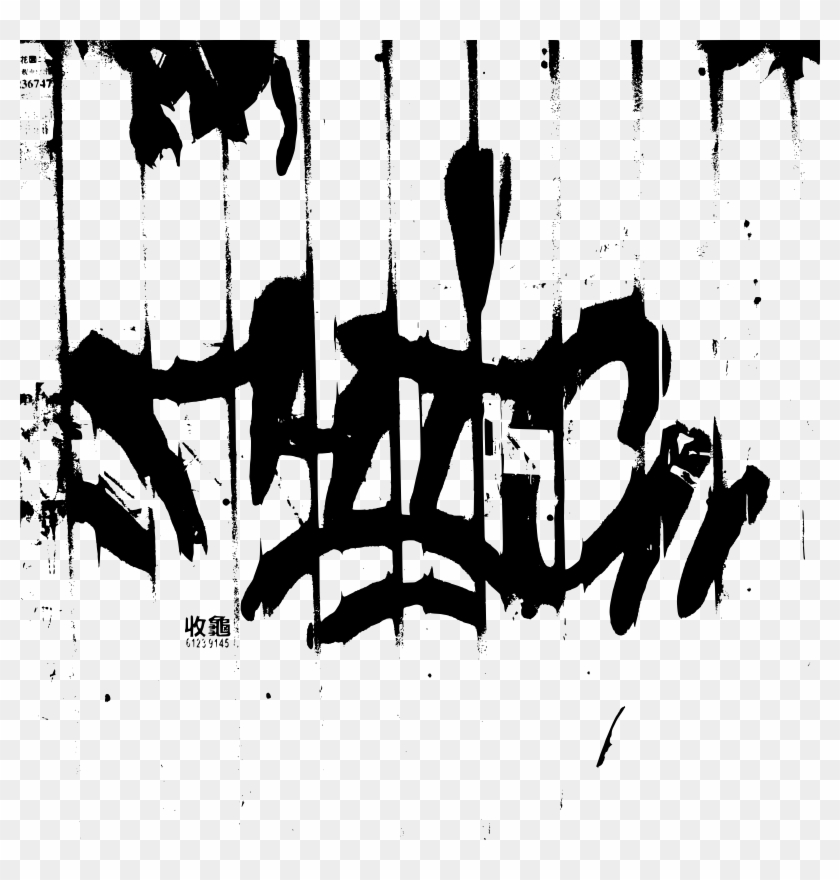 Graffiti Clipart Transparent - Street Clipart Graffiti - Png Download #552460