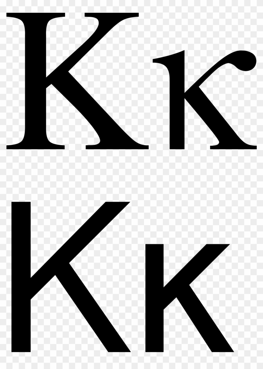 Open - Kappa Letter Clipart