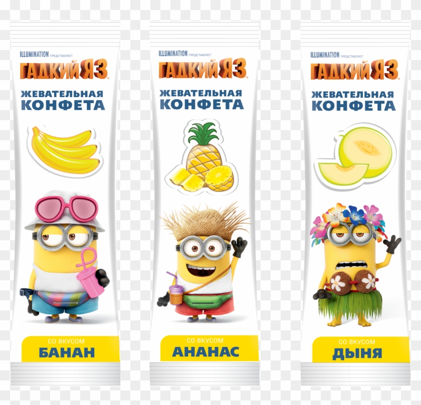 25 Jul 2018 - Cartoon Clipart #557684