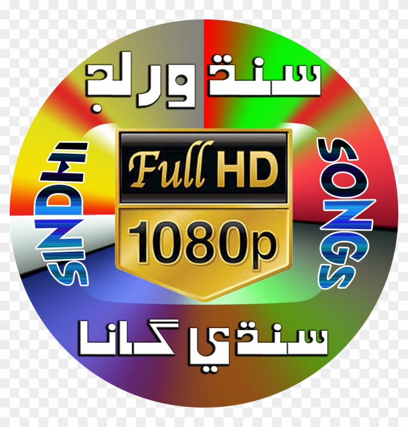 Or Click/tap On This Subscribe Button - Full 1080p Clipart #557942