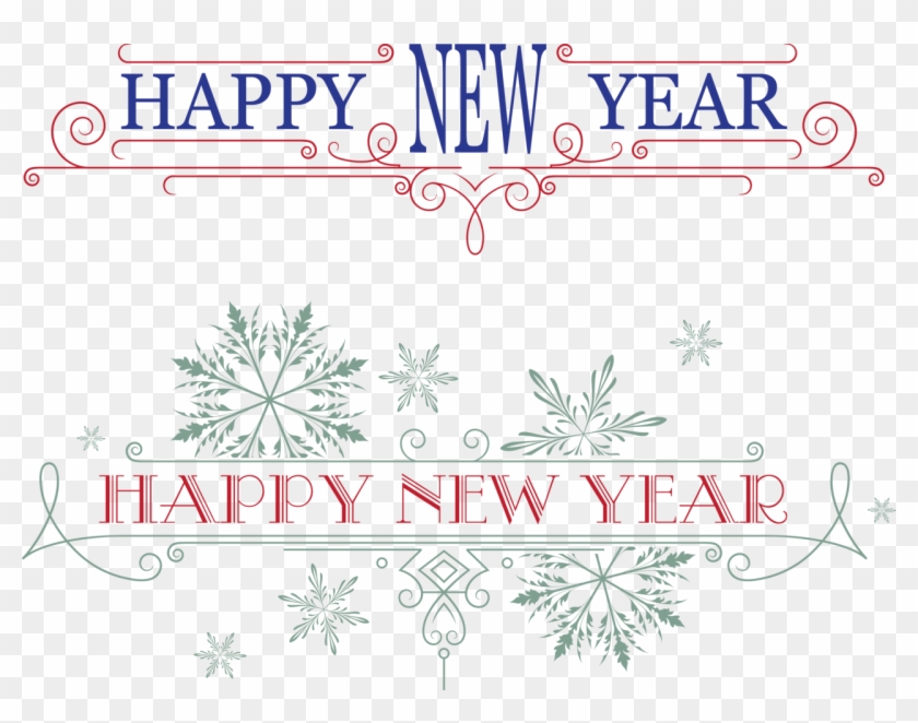 Надпись Happy New Year Png - Lady Gaga Fashion Album Cover Clipart