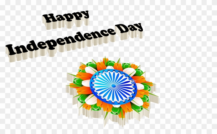 Friendship Day Png Name Clipart