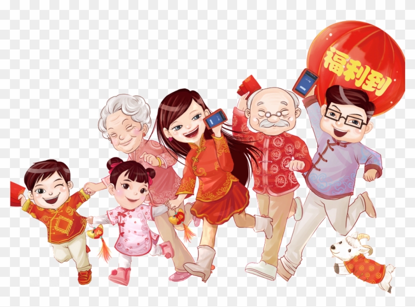 Chinese Style Festive Family Png Design - 除夕 夜 祝福 语 Clipart