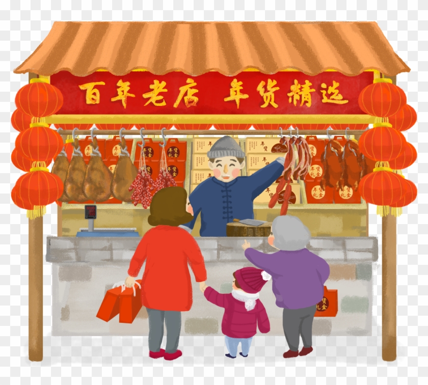 Commercial New Year Chinese Eve Png And Psd - New Year Clipart #5504883