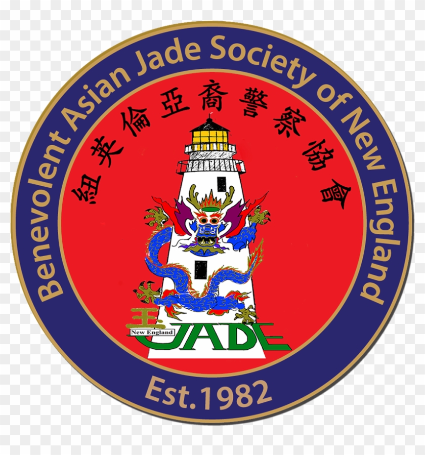 7-2018 Update Jade Logo - Imece Clipart #5506568