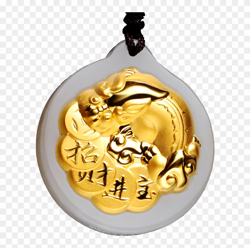 Jade , Png Download - Locket Clipart #5506741