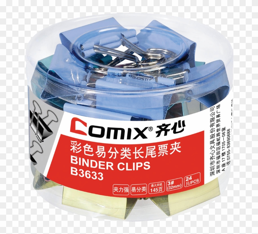 Loading Zoom - Box Clipart #5508322