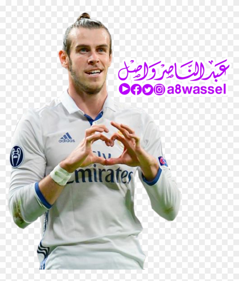 Bale 2017 Png - Bale Real Madrid Png Clipart #5508404