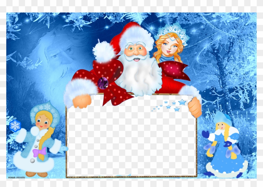Dimensões 900 × - Визитка Деда Мороза И Снегурочки Clipart #5509550