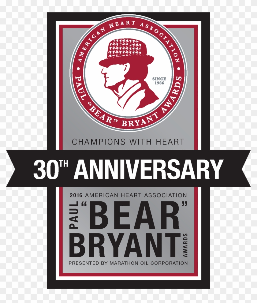 Bryant Logo Png - 2017 Paul Bear Bryant Awards Logo Clipart