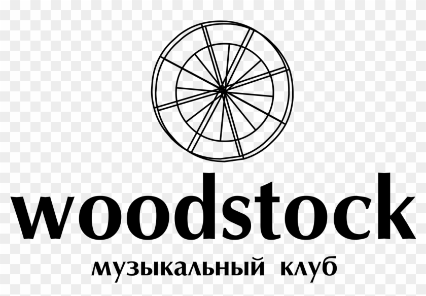 Woodstock Logo Png Transparent - Mesterheide Clipart #5517526