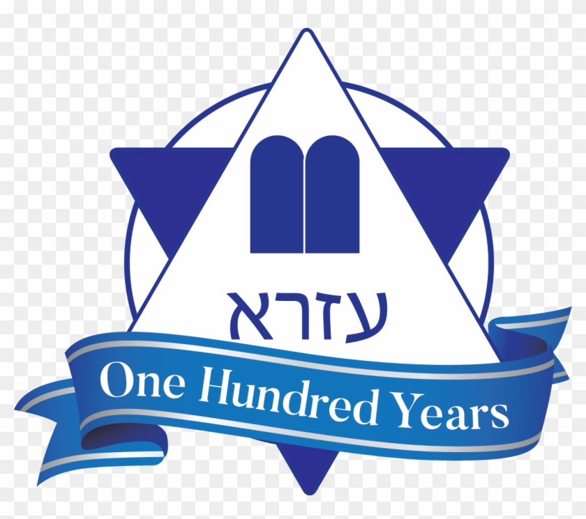 Celebrate 100 Years Of Ezra Youth Clipart #5521850