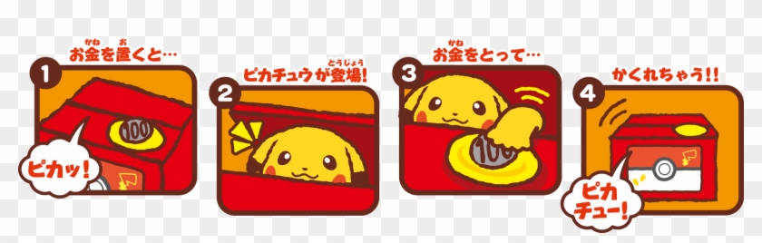 Img Enjoy - Cartoon Clipart #5530799