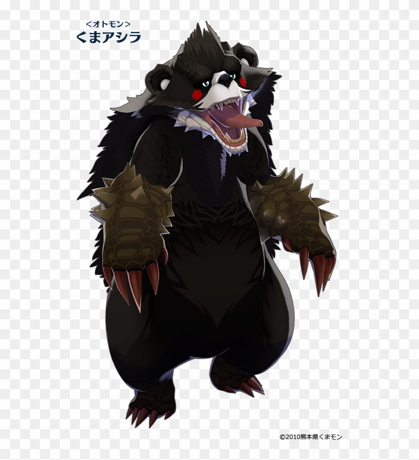 An Error Occurred - Monster Hunter Stories Arzuros Clipart