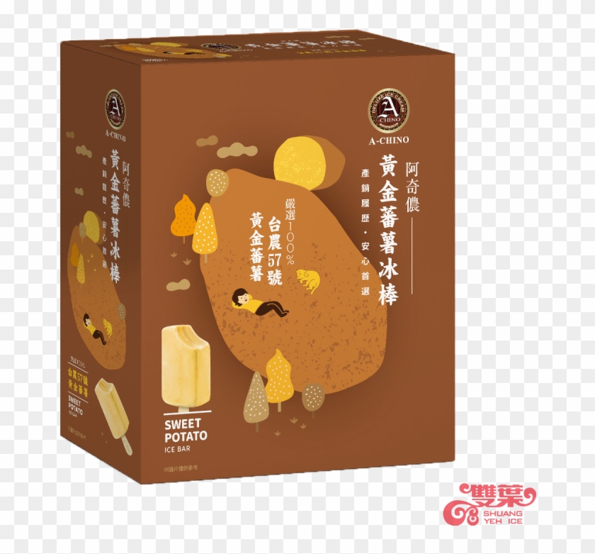 1 - Chocolate Clipart #5533392