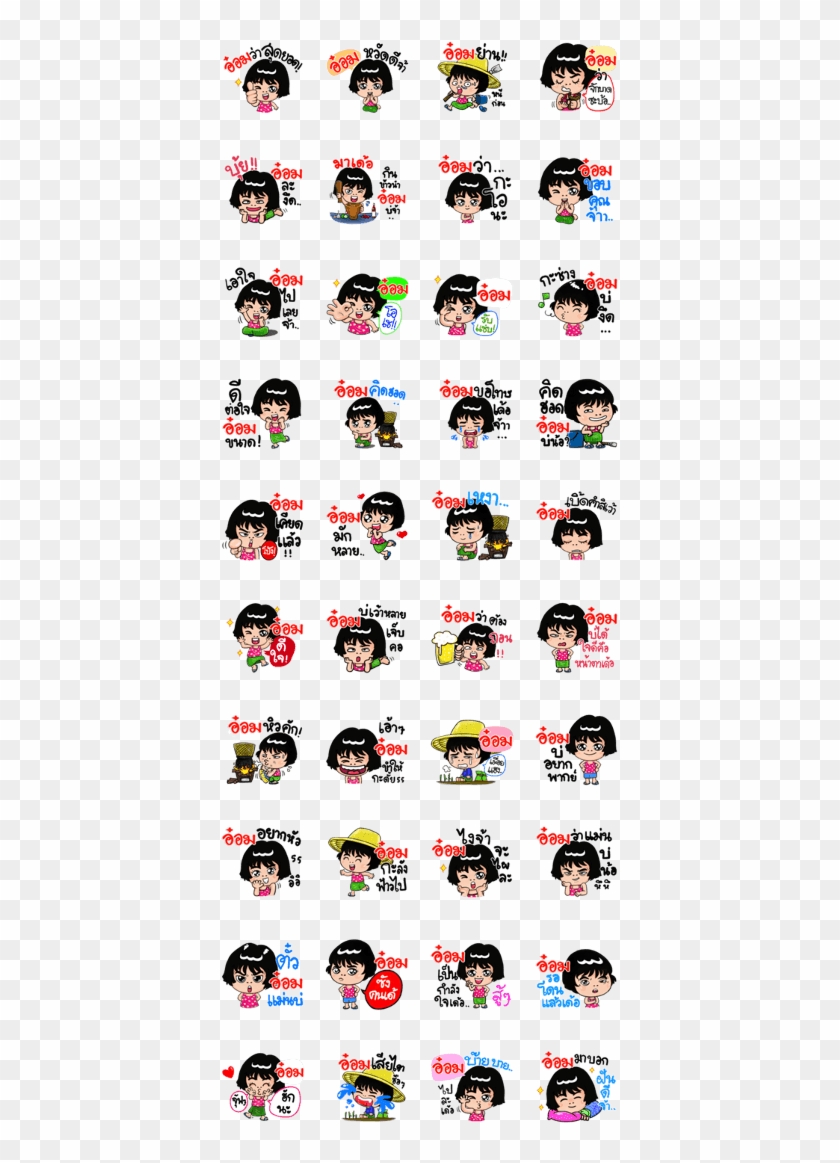 Chomepool Clipart #5548658