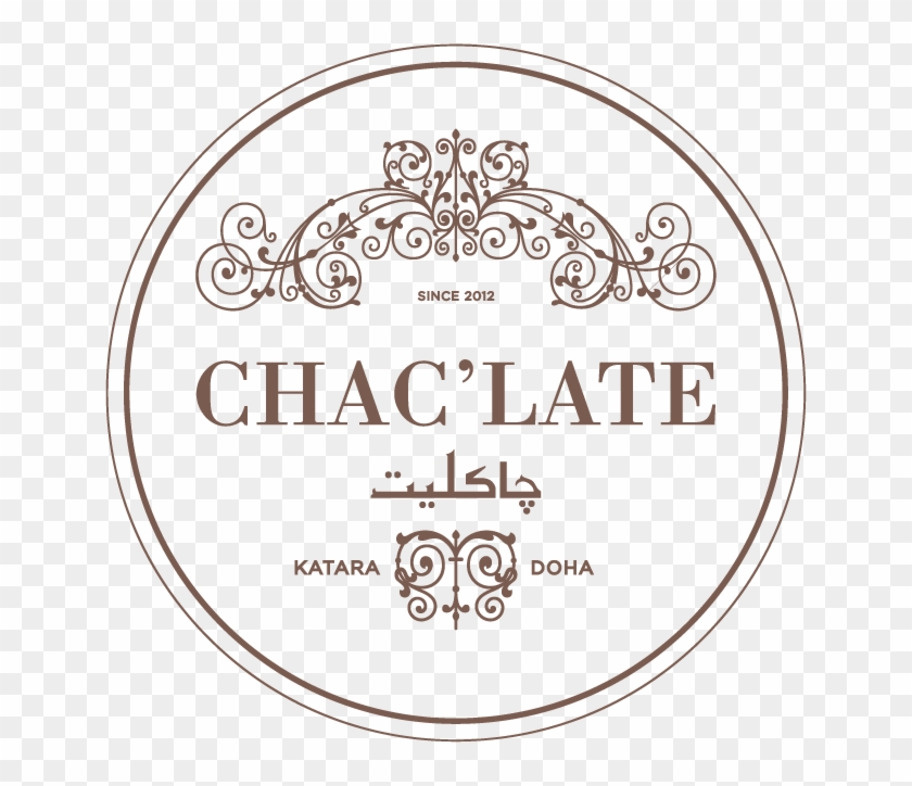 Chocolate Cafe Katara Clipart #5556000