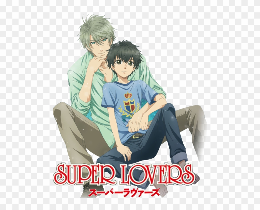 Mes Yaoi/shonen-ai Préférées - Super Lovers Png Clipart #5559431