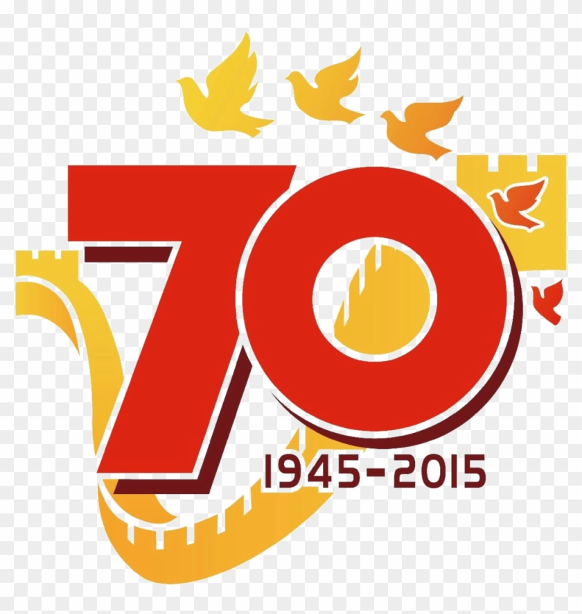 Victory Day Logo - Chinese Military Parade 1999 Logo Clipart