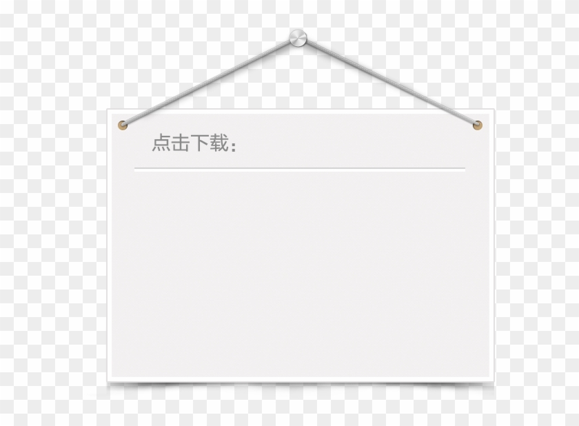 34 6873 Iphone Download 2017/9/30 - Canopy Clipart