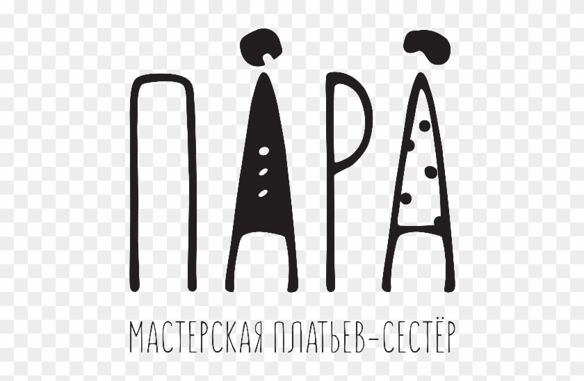 Clip Art - Png Download #5568881