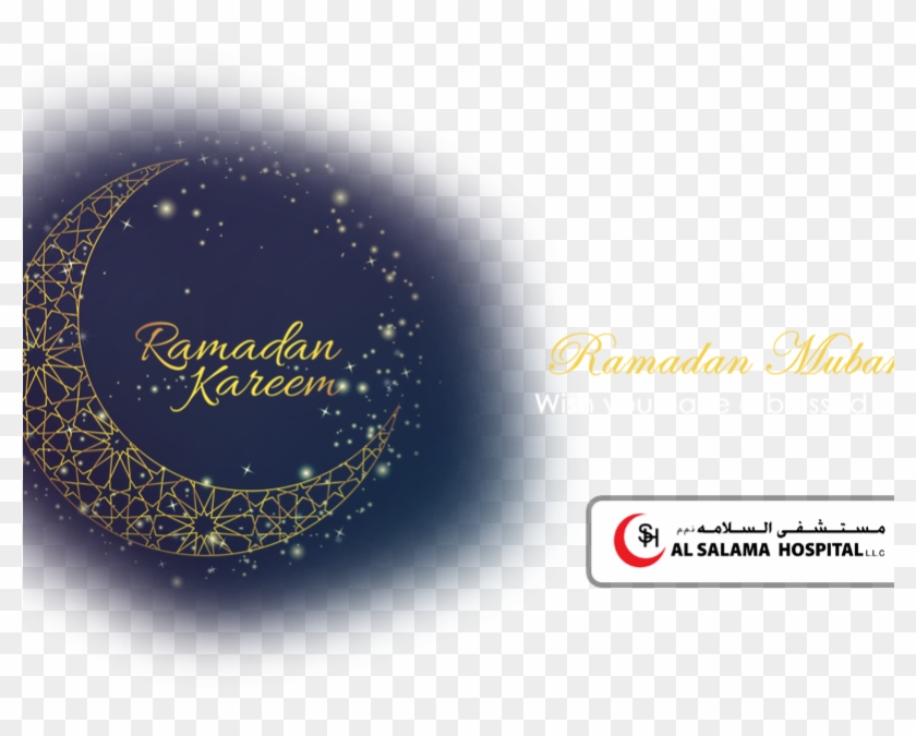 Ramadan , Png Download - Ramadan Kareem In Bahrain Clipart #5576212