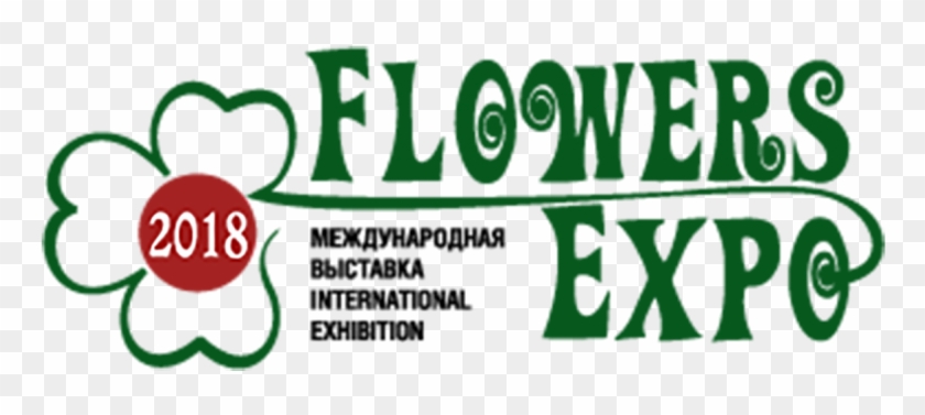 Flowersexpo Rusia - Flower Clipart #5584078