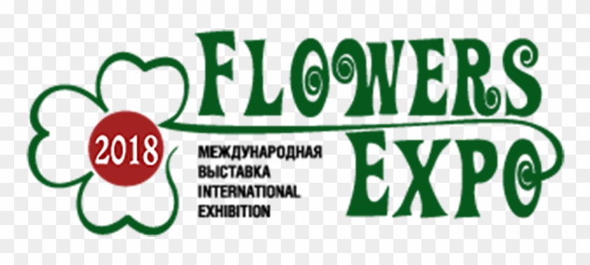 Flowersexpo Rusia - Flower Clipart