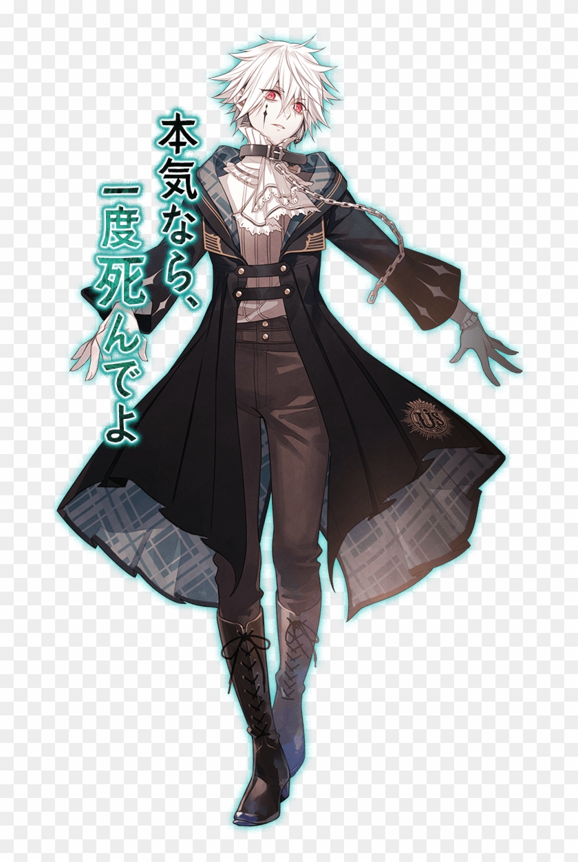 [drama Cd] Corpse†heart 3rd Night Qoo Summary & Impressions - Corpse Heart Rejet Clipart #5588087