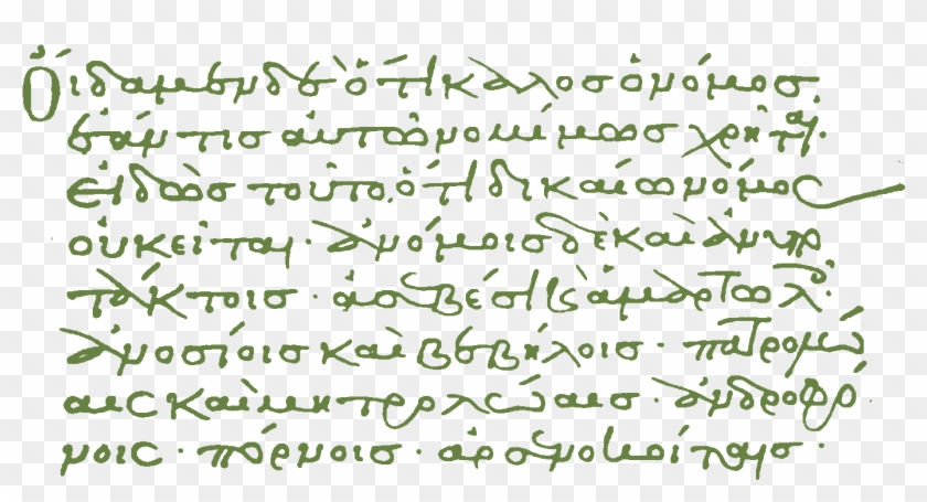 Motb Greek Paul Project - Writing Clipart #5594404