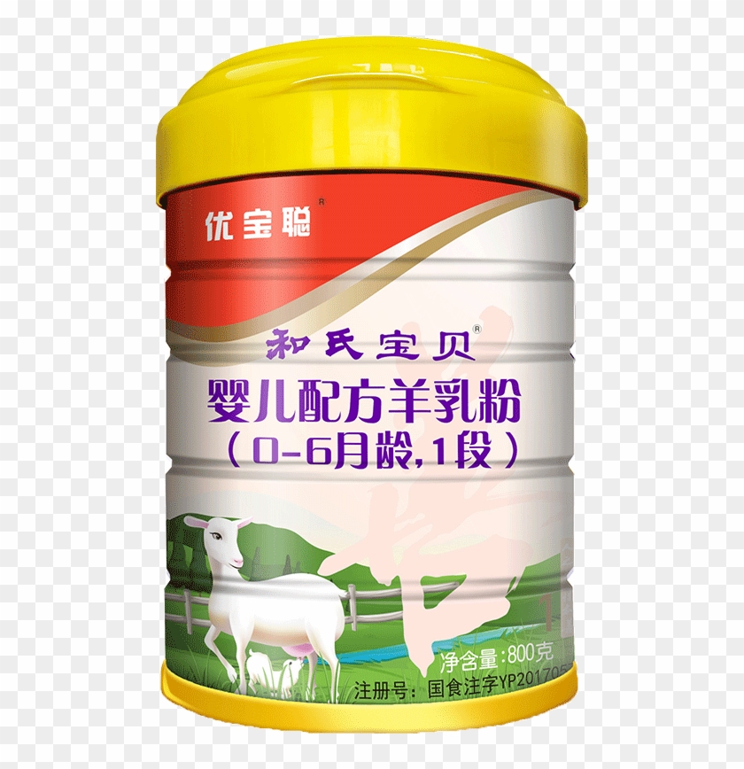 Hers Herds [official Direct] You Bao Cong And Baby - Goat Clipart