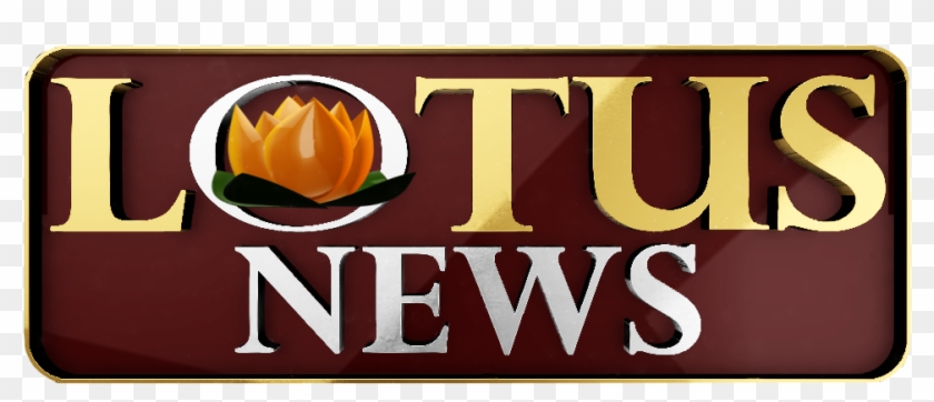 The Above Logo Design And The Artwork You Are About Clipart