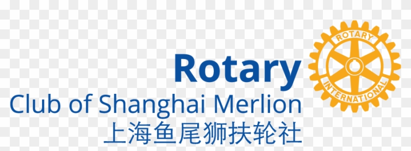 Logo Logo - Rotary International Clipart #5598662