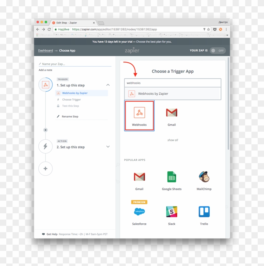 Images/zap-step3 - Gmail Clipart