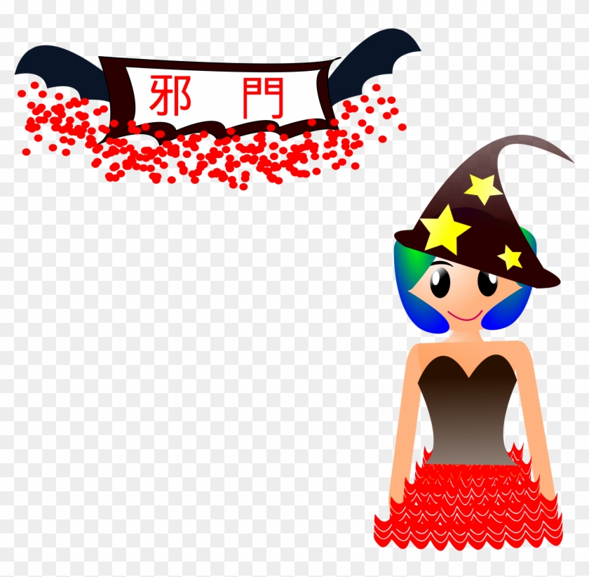 This Free Icons Png Design Of Anime Girl And A Bat Clipart #565859
