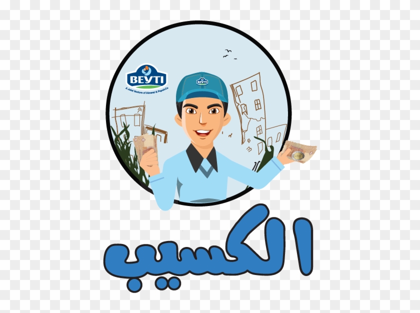 Clip Art - Png Download