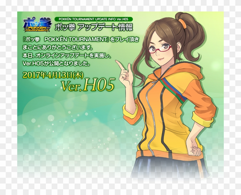 Source - Bandai-namco - Cartoon Clipart