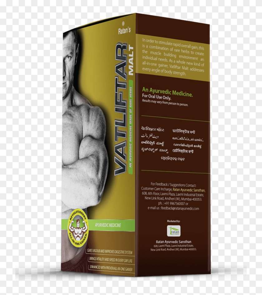 Fmcg Packaging Design Is More About 'the People' And - Brochure Clipart