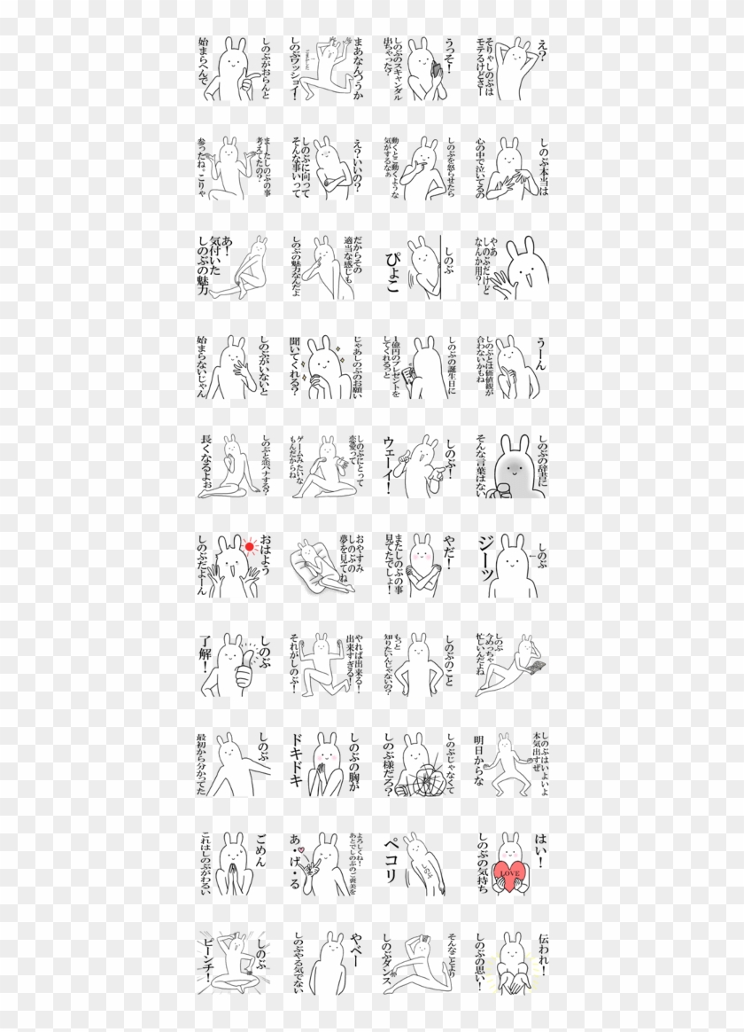 Shinobu Clipart #5606680