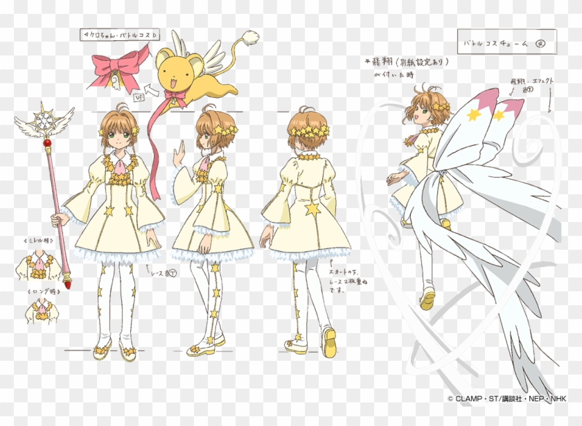 View Fullsize Cardcaptor Sakura - Sakura Kinomoto Clear Card Flight Clipart
