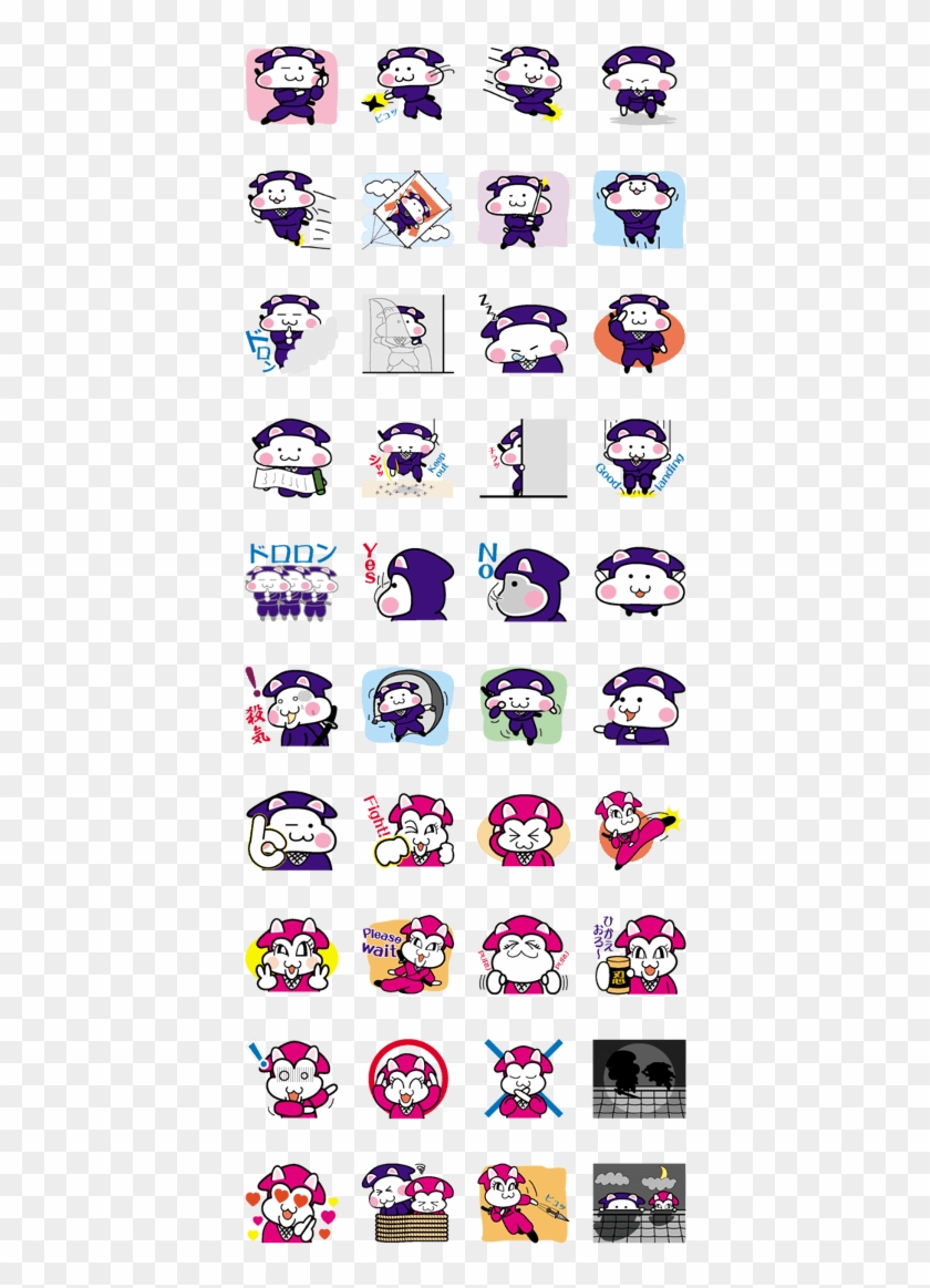 Previous - 東北 ずん 子 スタンプ Clipart