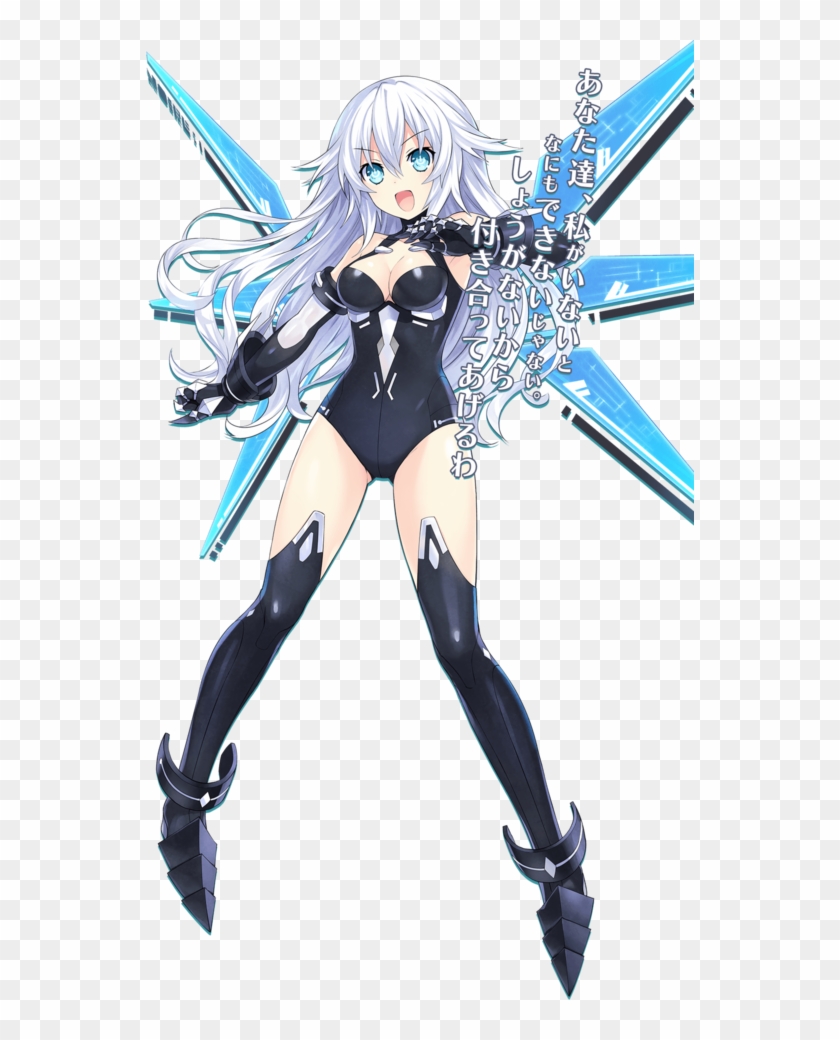 Official Renders Of The Cpus' Hdd Forms From Brave - Noire Super Neptunia Clipart #5611284